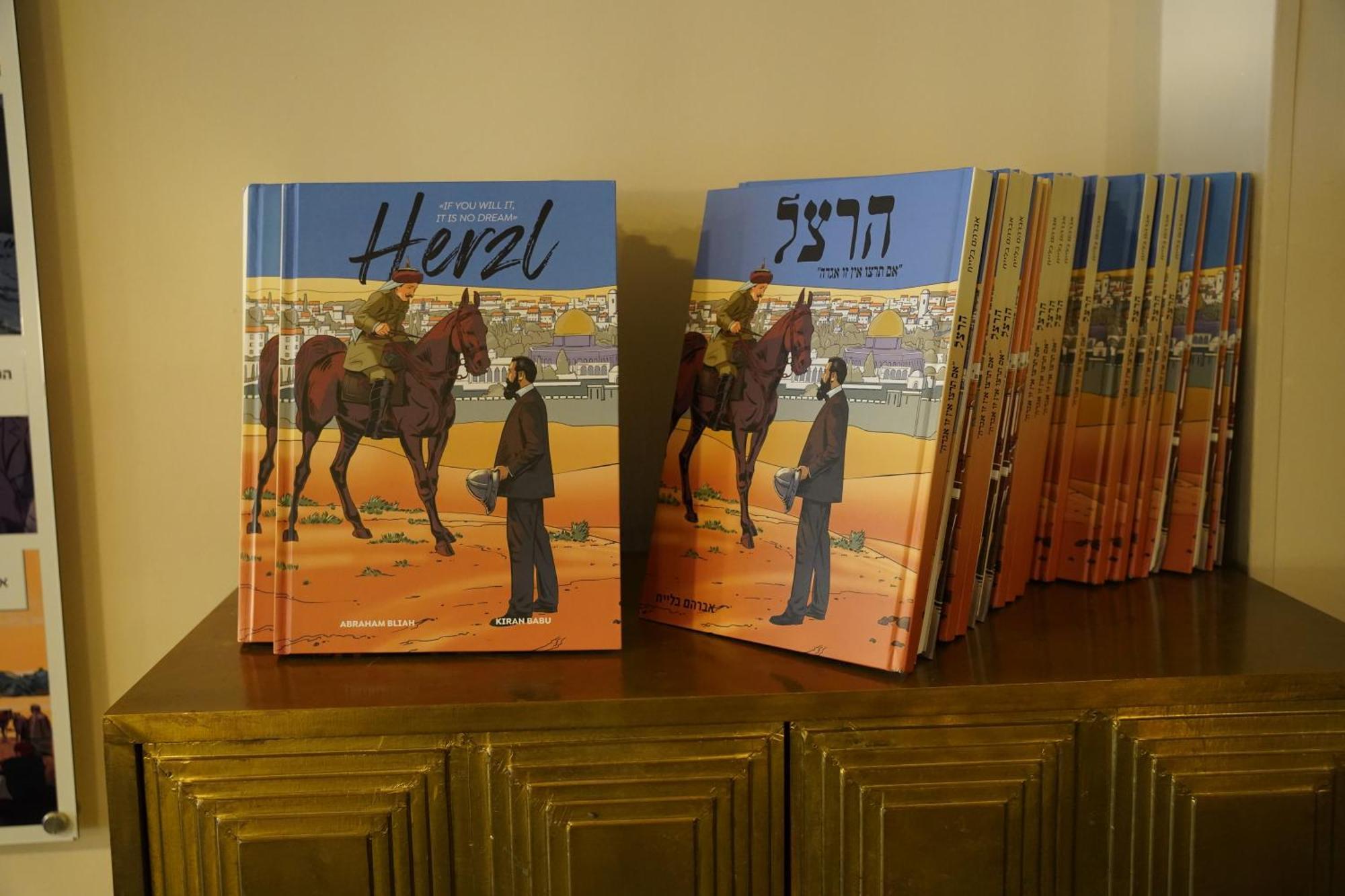 Spirit Of Herzl Hotel Ιερουσαλήμ Εξωτερικό φωτογραφία